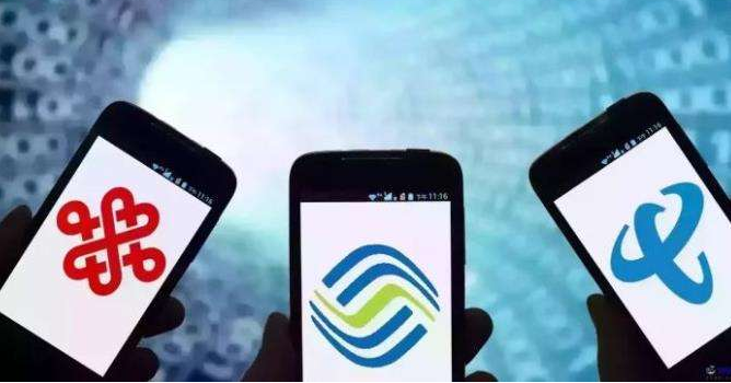 實(shí)力碾壓中國移動(dòng)！三大運(yùn)營商中最厲害的竟然是它！