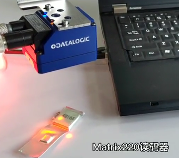 軟包電池追溯反光問題搞不定？Datalogic得利捷Matrix 220幫您解決！