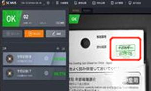 ?？抵悄芟鄼COCR識別-根據實際需求找到最優方案