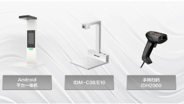 藥品追溯，一“碼”當先！?？禉C器人追溯碼采集方案,打造用藥安全防線