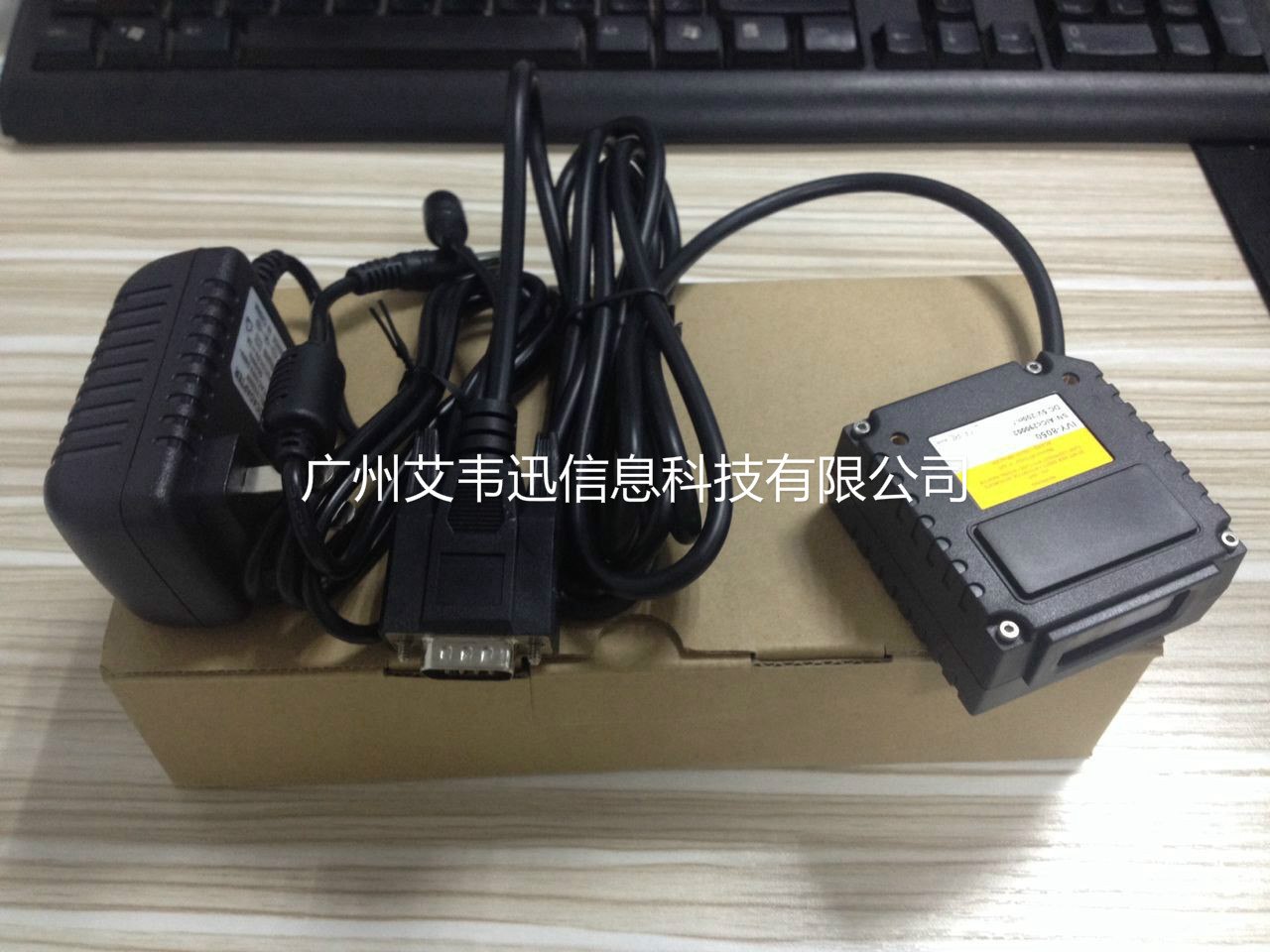 485接口二維條碼掃描器IVY-8050、IVY-2808助力荊州市某鋼構設施有限公司