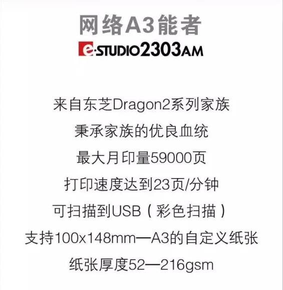 一&ldquo;網(wǎng)&rdquo;打盡，沒你不行