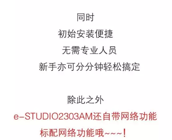 一&ldquo;網(wǎng)&rdquo;打盡，沒你不行