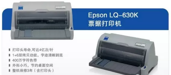 硬件安裝：打印機(jī)、掃描槍、掃描平臺(tái)