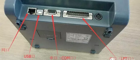 硬件安裝：打印機(jī)、掃描槍、掃描平臺(tái)