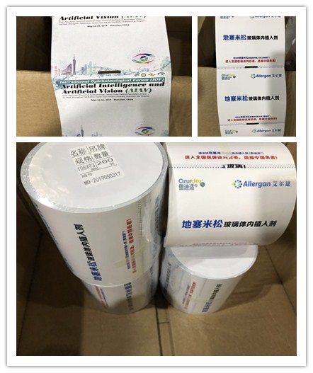 胸卡.jpg 胸卡.jpg