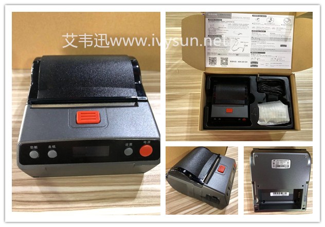 芝柯XT423 三英寸便攜熱敏打印機.jpg 芝柯XT423 三英寸便攜熱敏打印機.jpg