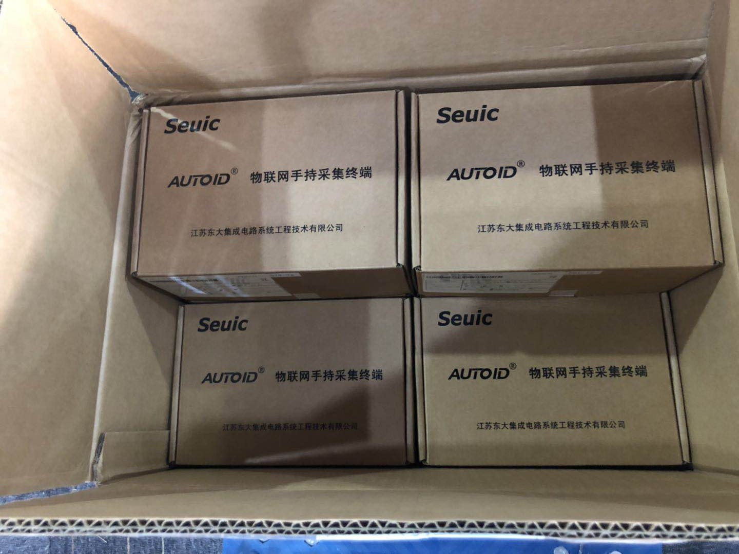 AUTOID9 安卓手持終端.jpg AUTOID9 安卓手持終端.jpg