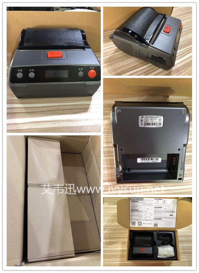 芝柯XT423-三英寸便攜熱敏打印機.jpg 芝柯XT423-三英寸便攜熱敏打印機.jpg