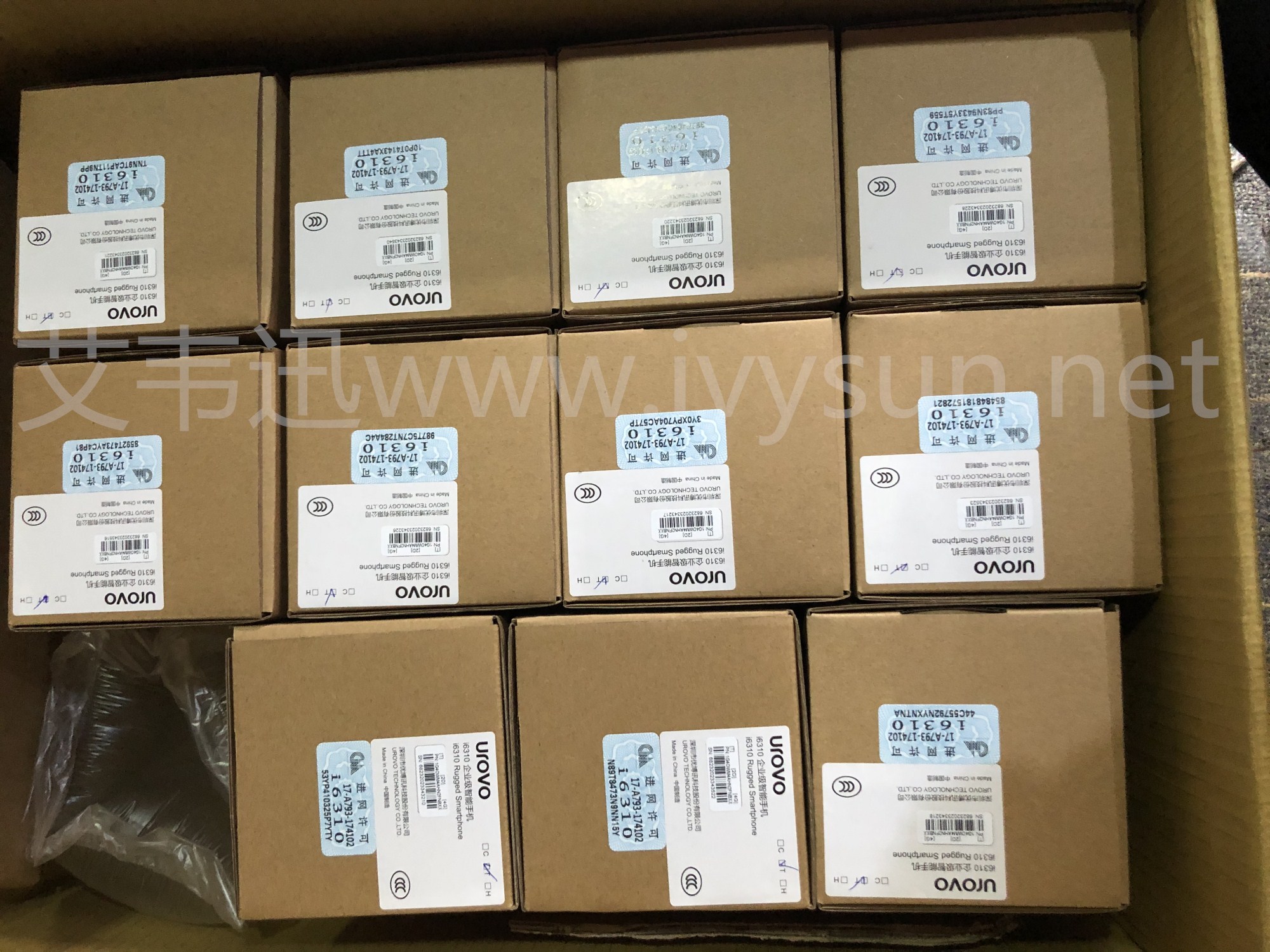 優(yōu)博訊i6310系列企業(yè)級智能終端.jpg 優(yōu)博訊i6310系列企業(yè)級智能終端.jpg