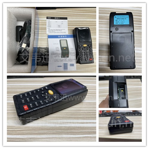 無線二維盤點機IS4000-2D.jpg 無線二維盤點機IS4000-2D.jpg