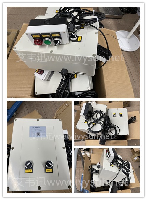 IVY-101 固定式掃描器控制箱.jpg