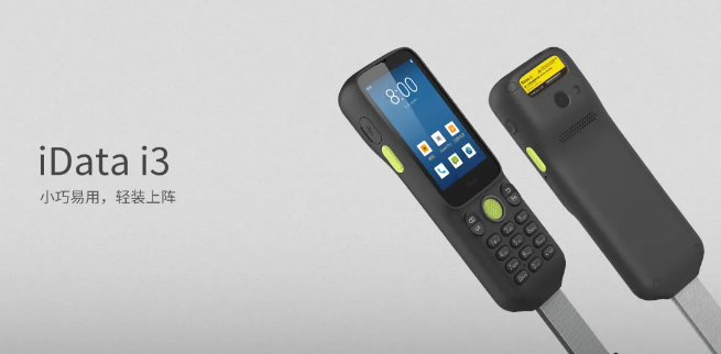 iData i3.png iData i3.png