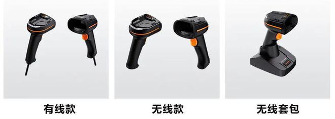 海康威視 MV-IDH3013 3 系列 130 萬像素工業手持讀碼器.png 海康威視 MV-IDH3013 3 系列 130 萬像素工業手持讀碼器.png