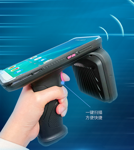 極光C80R超高頻RFID智能手持終端.png 極光C80R超高頻RFID智能手持終端.png