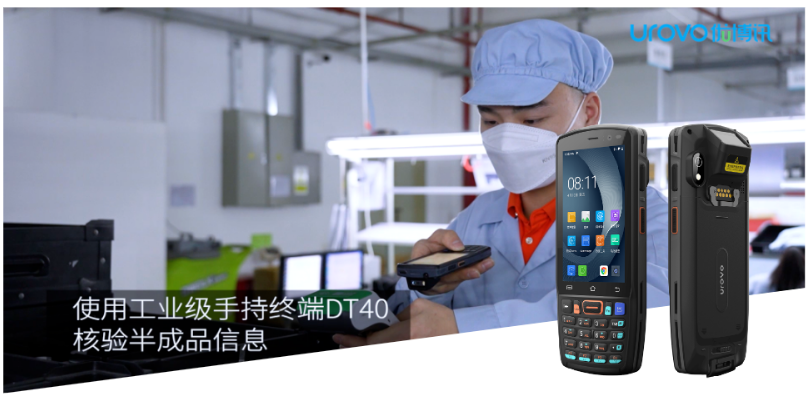 DT40工業(yè)級安全智能終端.png DT40工業(yè)級安全智能終端.png