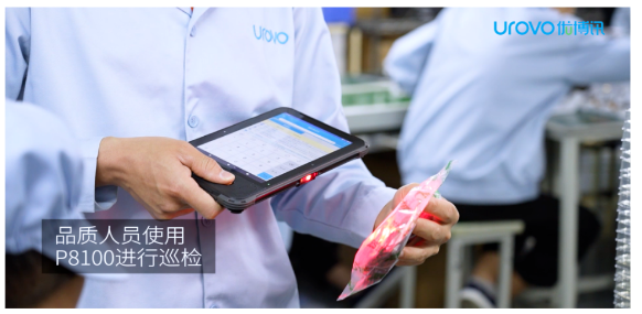 優(yōu)博訊工業(yè)級平板電腦P8100系列.png 優(yōu)博訊工業(yè)級平板電腦P8100系列.png