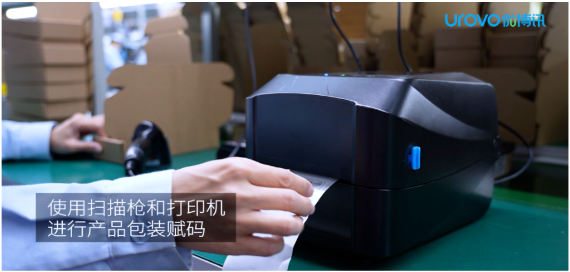 優(yōu)博訊D8100.png 優(yōu)博訊D8100.png