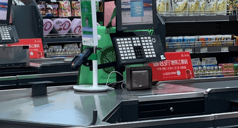 新大陸NLS-FM80大窗口設計嵌入式固定模組.png 新大陸NLS-FM80大窗口設計嵌入式固定模組.png