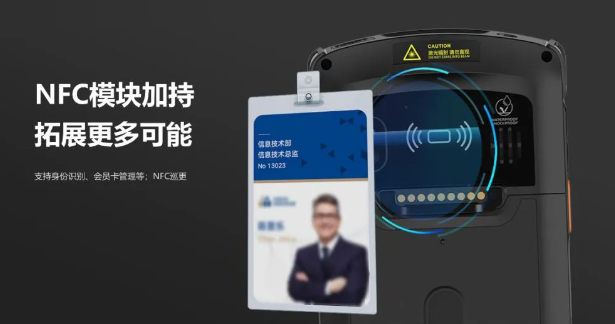 優博訊DT50系列手持終端.png 優博訊DT50系列手持終端.png