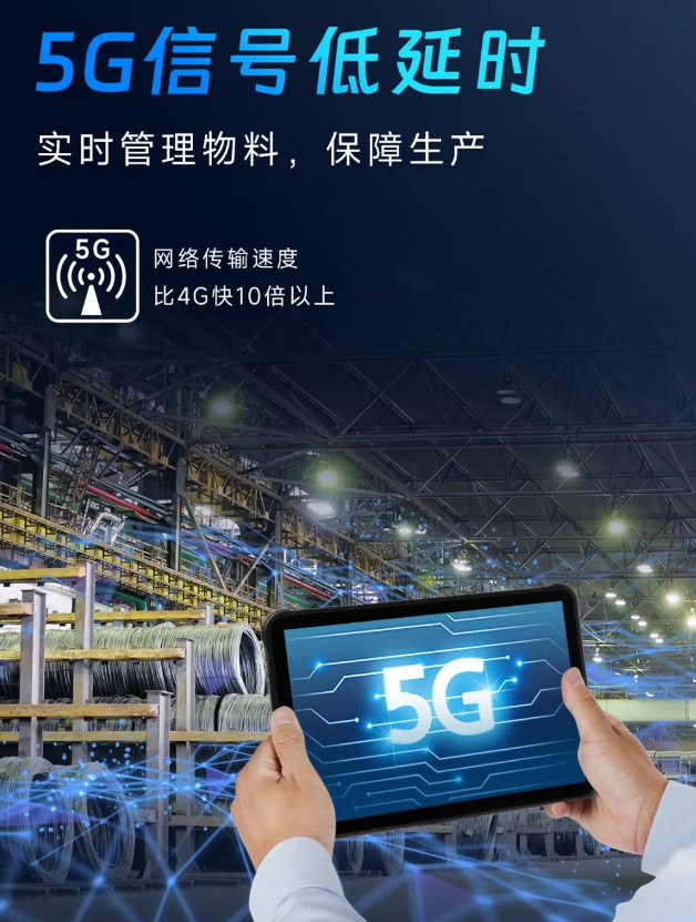 AUTOID Pad Air-5G超薄工業平板電腦.png AUTOID Pad Air-5G超薄工業平板電腦.png