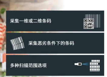 Zebra MC3300ax移動數(shù)據(jù)終端.png Zebra MC3300ax移動數(shù)據(jù)終端.png