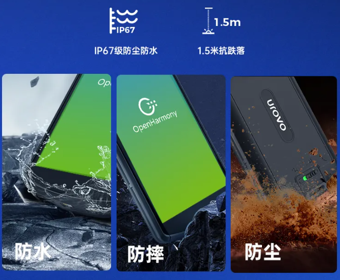 優博訊新品DT50 5G開源鴻蒙版.png 優博訊新品DT50 5G開源鴻蒙版.png