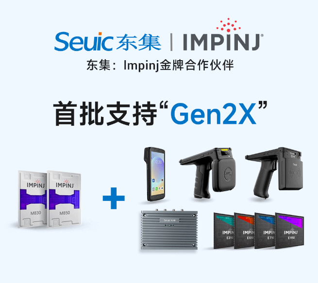 高頻RFID設(shè)備.png 高頻RFID設(shè)備.png