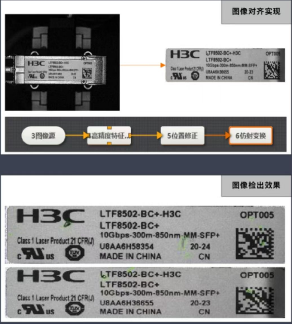 在印刷行業(yè)的應用.png 在印刷行業(yè)的應用.png