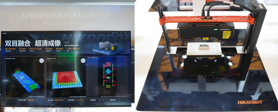 3D輪廓傳感器PCBA缺陷檢測.png 3D輪廓傳感器PCBA缺陷檢測.png