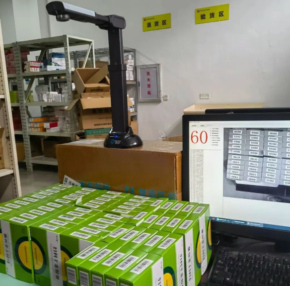 富立葉C9藥品追溯碼批量快掃平臺(tái)應(yīng)用.png 富立葉C9藥品追溯碼批量快掃平臺(tái)應(yīng)用.png