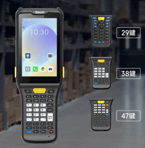AUTOID? Q7-(Grip)工業(yè)級移動數(shù)據(jù)采集終端.png AUTOID? Q7-(Grip)工業(yè)級移動數(shù)據(jù)采集終端.png
